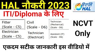 HAL Recruitment 2023  ITI Diploma HAL Naukri 2023 On Contract Basis halnaukri [upl. by Raynata]