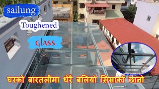 Toughened glass at Shrijananagar Ktm। ग्लासकाे छानाे घामपानीकाे लागि अति सुरक्षित।Ek yatra Vlogs [upl. by Acinnad838]