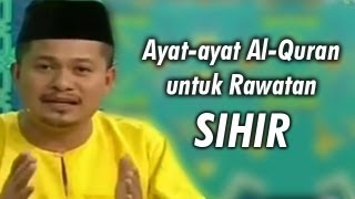 Ustaz Sharhan  Sihir  Rawatan amp Ayat AlQuran [upl. by Latreece]