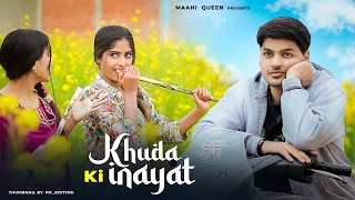 Khuda ki Inayat Hai  Sun Soniye Sun Dildar  Heart Touching Love Story  Sad Song  Maahi Queen [upl. by Annoval]