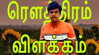 Navarasa rauthiram Episode 6 review  Aravind samy  Rithvika  ramesh thilak  sree ram pasanga [upl. by Dirraj826]