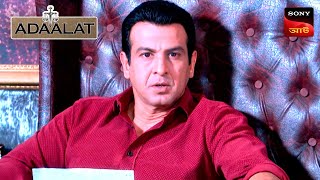 Adaalat  আদালত  Ep 372  7 Oct 2024  Full Episode [upl. by Yasnyl]