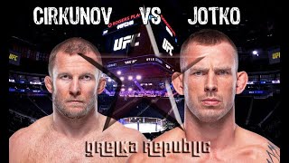 58 Misha Cirkunov vs Krzysztof Jotko [upl. by Ribble19]