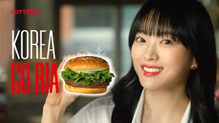 이벤트 KOREA GO RIA – 리아 불고기의 맛 다들 어때 [upl. by Eveam]