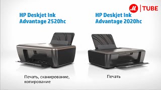 Струйное МФУ HP Deskjet Ink Advantage 2520hc [upl. by Evante]