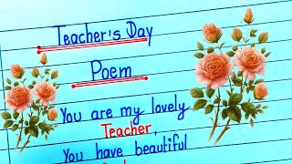 Teachers day poem teachers dayteachers day poem in Englishteachers day songpoem on teachers day [upl. by Nahtal]