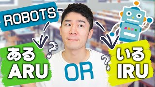 「ある」と「いる」の使い方絶対間違ってるよ？ [upl. by Greiner978]