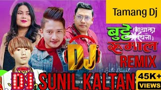 Kokteng kokteng Butte rumal Prateek moktan Jitu lopchan tamang selo song 2023 remix Dj sunil kaltan [upl. by Macintosh]