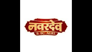 Navardev BSC Agri part 1नवरदेव BSC Agri marathi movie मराठी चित्रपट 2024 shetkaribrandstatus [upl. by Danni656]