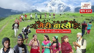 Meri Bassai Episode567 11September2018 By Media Hub Official Channel [upl. by Christoph939]