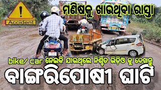 Bamanghati Dwarsuni Ghati bangriposi very very dangerous road accident and road jam bhalapila [upl. by Llenrod958]