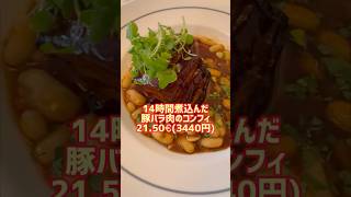 【レストラン】ヴェルサイユ庭園の奥地！隠れ家的美食ビストロ La Flottille Parc du Chateau de 78000 Versailles [upl. by Sadie]