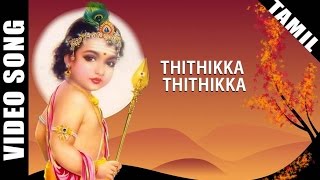 Thithikka Thithikka Video Song  Sirkazhi Govindarajan Murugan Devotional Songs [upl. by Elttil]