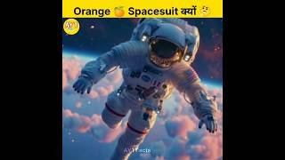 Why Orange Spacesuit 🚀  shorts ytshorts space [upl. by Nadnerb]