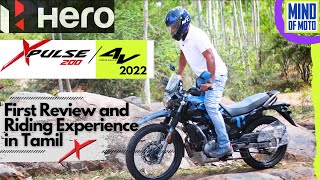 Hero Xpulse 200 4V 2022 Road test Review  Review In Tamil  Mind of Moto [upl. by Holman493]