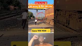 railway station platform Barhrailway viral trending reelsvideo shortvideo youtubeshorts [upl. by Persons]