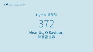 372  Hear Us O Saviour [upl. by Cecilla]