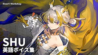 Shu EN Voice Lines  Arknights明日方舟 シュウ 英語ボイス集 [upl. by Uliram]