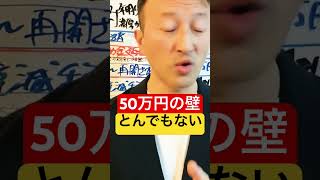 【在職老齢年金とは】特別定額給付金10万円の2回目は？現金10万円給付 特別定額給付金2回目 いつから給付開始 [upl. by Pahl]