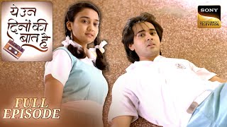 Ye Un Dino Ki Baat Hai  Episode 9  Sameer के ताने में भी Naina ने ढूँढ ली तस्सली  Full Episode [upl. by Gertrudis]