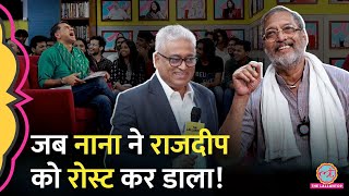 Nana Patekar के सामने Rajdeep Sardesai ने Saurabh Dwivedi पर क्या बात की जो उलटे खिंचाई हो गई GITN [upl. by Lynn]