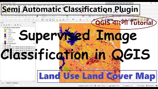 Supervised Image Classification in QGIS  Land Use Land Cover Map in QGIS [upl. by Nol]