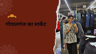 Gopalganj ka Vmart ka shopping bohot majedar Vlog 😍😍😍 [upl. by Gary492]