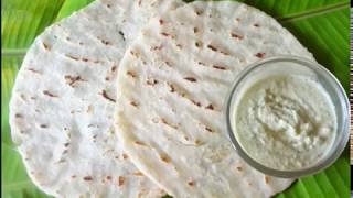 Akki Roti recipe  Karnataka akki rotti recipe  Rice flour roti recipe  ಅಕ್ಕಿ ರೊಟ್ಟಿ [upl. by Bertrando]