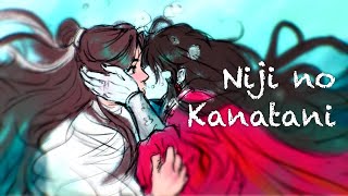 Heaven Officials Blessing Animatic  天官赐福  TGCF  Niji no Kanatani by ReoNa [upl. by Nagn273]