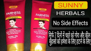 Sunny Herbals Fairness Cream Full Review In Hindi [upl. by Assilem]