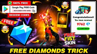 🔥💎 7750 Free Diamonds in Free Fire Trick How to Get Free diamond in freefire max Free Diamond App [upl. by Maltz]