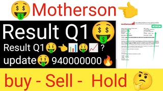 Motherson share latest update Result Q1 tomorrow update today Samvardhana Motherson☑️ International🤑 [upl. by Ronoh]