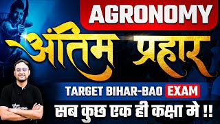 Agronomy Marathon  BiharBAO  BHO amp UPTA Exam [upl. by Epp]