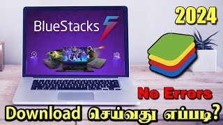 How to Download Bluestacks 5 in PC amp Laptop  Install Bluestacks 5  Windows 10 amp 11  Tamil  2024 [upl. by Macegan962]