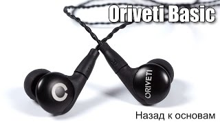 Обзор наушников Oriveti Basic [upl. by Amanda]