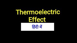 Thermoelectric effect in Hindi [upl. by Neisa155]