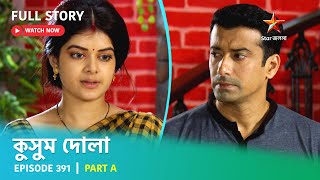 Full Story  Kusum Dola  Episode 391  Part A [upl. by Baxie]