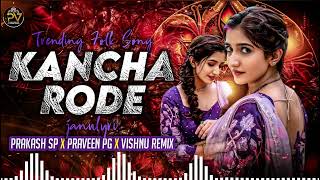 KANCHA RODE SONG DJ REMIX TELUGU BY SOUN REMIXX djsongstelugu2024 [upl. by Aseneg638]