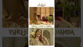 Ishq hai jogi banandaa💔 noorjahan kubrakhan sabahamid ost shorts pakistanidramaost [upl. by Eaves]