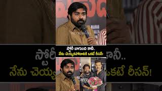 రామ్ చరణ్ బుచ్చిబాబు సినిమా పై క్లారిటీ ఇచ్చిన విజయ్ సేతుపతి vijaysethupathi ramcharan buchibabu [upl. by Nimajneb147]