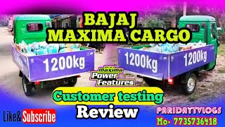 Bajaj Maxima XL Cargo Diesel BS6 Customer Reviews  Bhadrak  Bajaj Maxima diesel Auto rickshaw 2024 [upl. by Berkman]