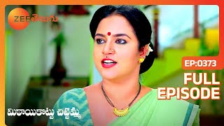 Mithai Kottu Chittemma  Full Ep  373  Cittemma Kanthamma Aditya  Zee Telugu [upl. by Diahann70]