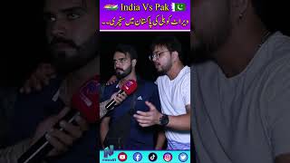 Virat Kohlis Century in Pakistan  2025 ICC Champions Trophy trending viralvideos cricketlover [upl. by Enyrat269]