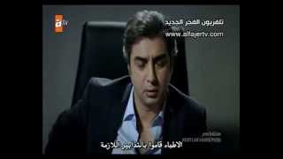 مسلسل وادي الذئاب ج8 الحلقة 5 القسم 3 [upl. by Hallagan446]