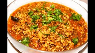 मटकीची उसळ  Matki chi Usal  Mod alelya matkichi bhaji  Moth Beans Sprouts recipe [upl. by Eniahpets]