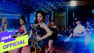 MV Bling Bling블링블링  GGB [upl. by Assirolc]