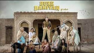 Buhe Bariyan Official Movie Neeru Bajwa Nirmal Rishi Rubina Bajwa Latest Punjabi Movies [upl. by Morra]