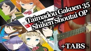 Guitar cover  Embrace Blade  Taimadou Gakuen 35 Shiken Shoutai OP [upl. by Jerri]