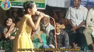 আঙ্গুল ও কাটিয়া চিঠিশিশু শিল্পী আজমির। Palsha baul media [upl. by Seilenna]