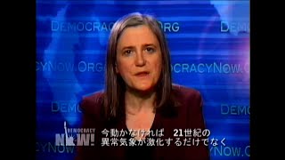 なぜ遅れた？米国の温暖化対策（200759配信） [upl. by Det]